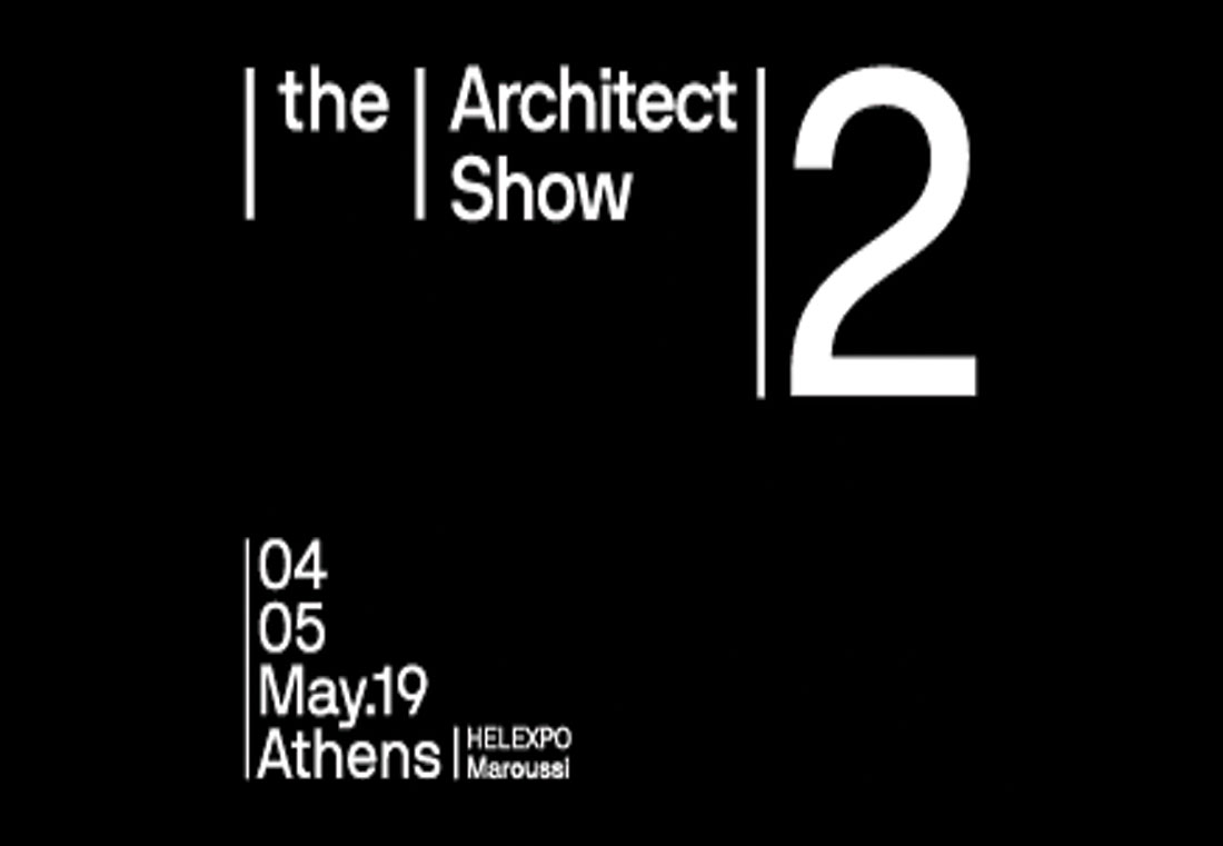 , ELVIAL: Συμμετέχει στο 2ο The Architect Show, Κτίσμα &amp; Αλουμίνιο