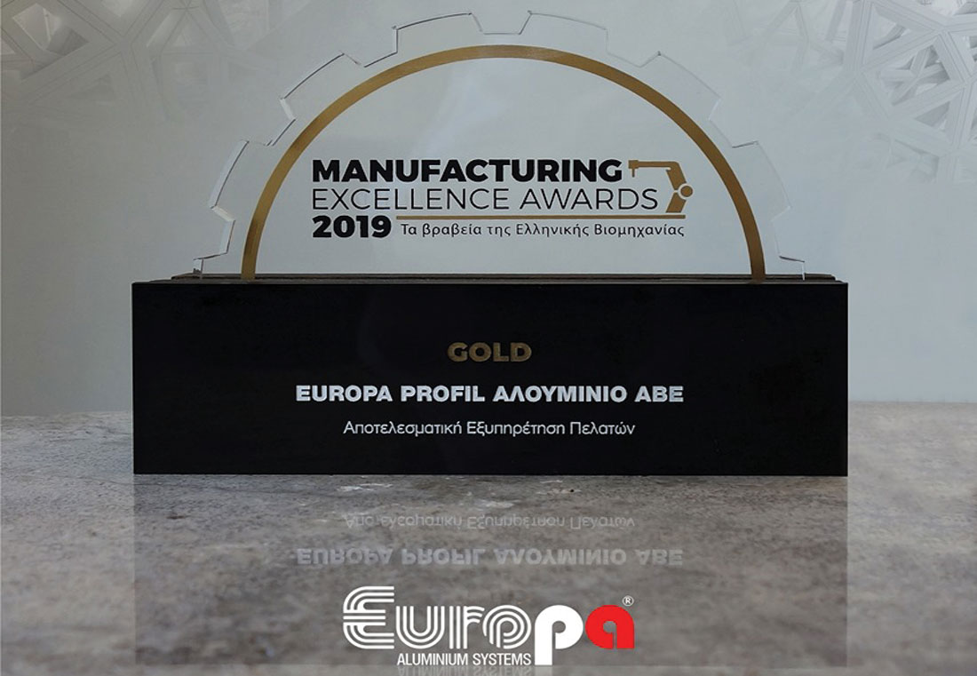 , EUROPA : Βραβείο GOLD στην αποτελεσματική εξυπηρέτηση πελατών, Κτίσμα &amp; Αλουμίνιο