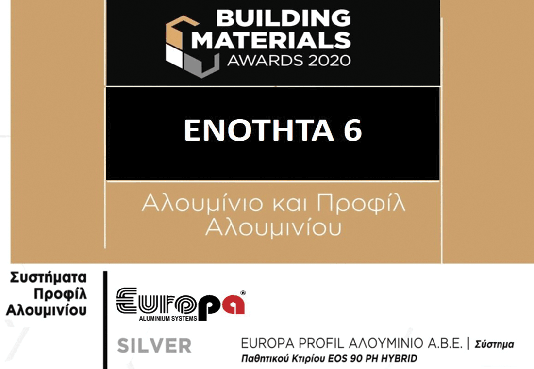 , EUROPA: To EOS 90PH Hybrid βραβεύεται στα Building  Material Awards, Κτίσμα &amp; Αλουμίνιο