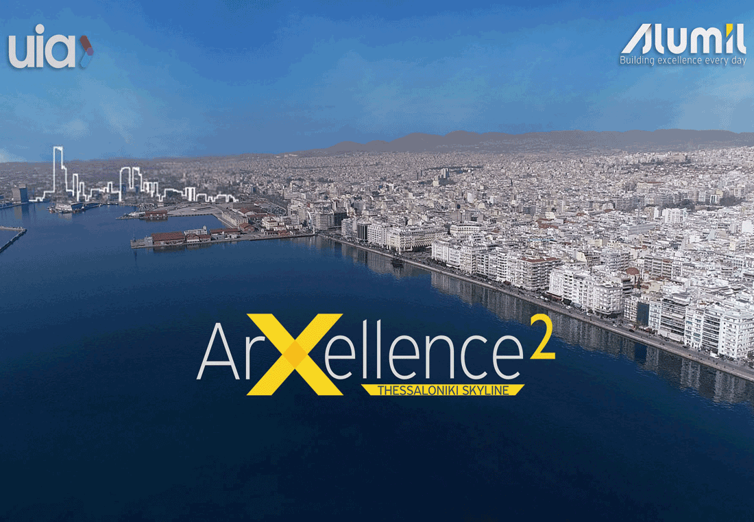 , ALUMIL: Μια παγκόσμια γιορτή της αρχιτεκτονικής στα βραβεία  “ARXELLENCE 2”, Κτίσμα &amp; Αλουμίνιο
