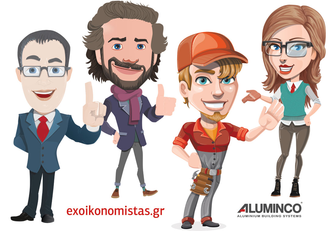 , ALUMINCO Exoikonomistas: Η υπερ-ομάδα της ALUMINCO για την ενεργειακή και λειτουργική αναβάθμιση των κουφωμάτων σας!, Κτίσμα &amp; Αλουμίνιο
