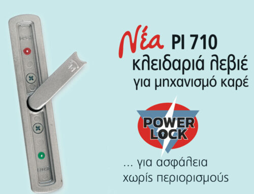 POWER LOCK: Νέα κλειδαριά λεβιέ μηχανισμού καρέ PL 710