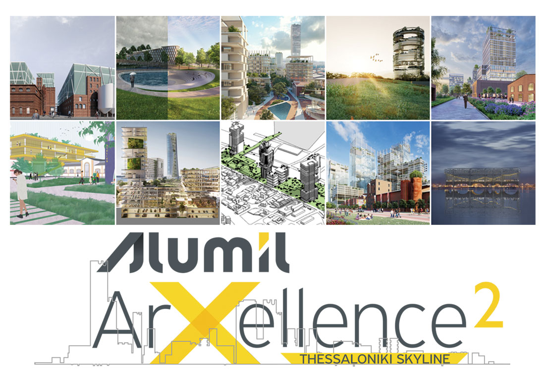 , ALUMIL: Έκθεση του Διεθνούς Αρχιτεκτονικού Διαγωνισμού Ιδεών «ArXellence 2», Κτίσμα &amp; Αλουμίνιο