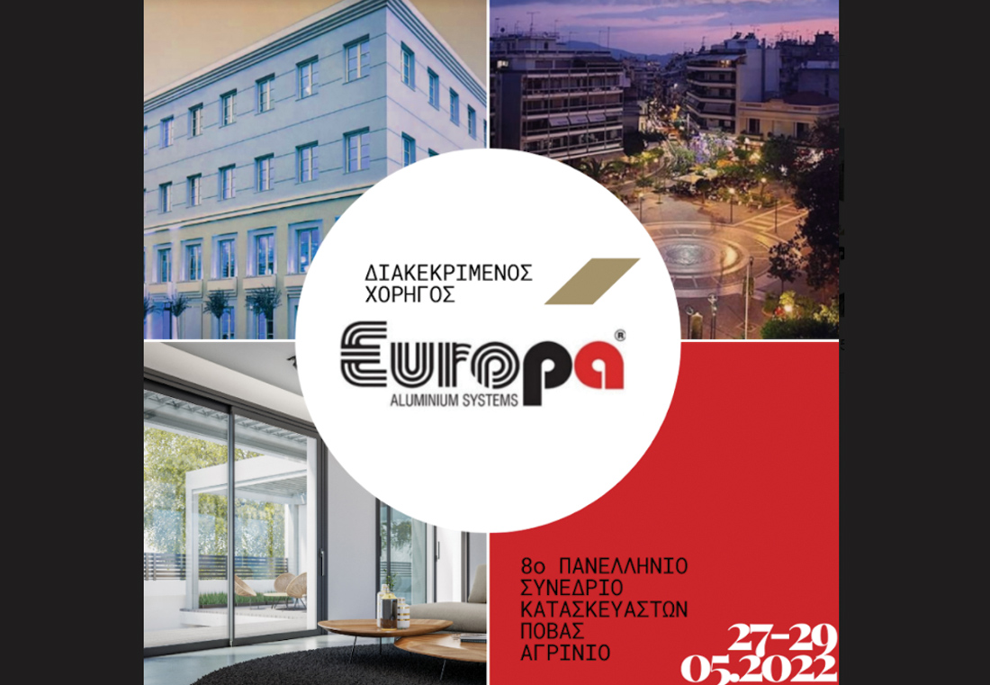 , EUROPA: Διακεκριμένη χορηγός στο Συνέδριο Αλουμινίου της ΠΟΒΑΣ στο Αγρίνιο, Κτίσμα &amp; Αλουμίνιο