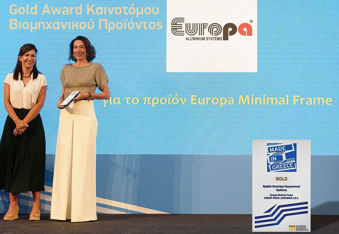 , Νέα βράβευση της EUROPA στα  MADE IN GREECE AWARDS, Κτίσμα &amp; Αλουμίνιο