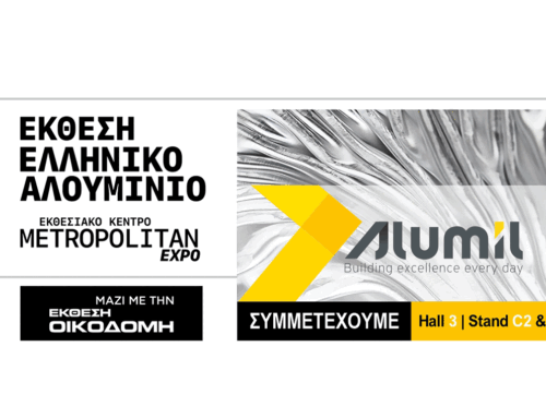 Κλαδική έκθεση «Ελληνικό Αλουμίνιο 2022»: Δυναμική παρουσία της ALUMIL