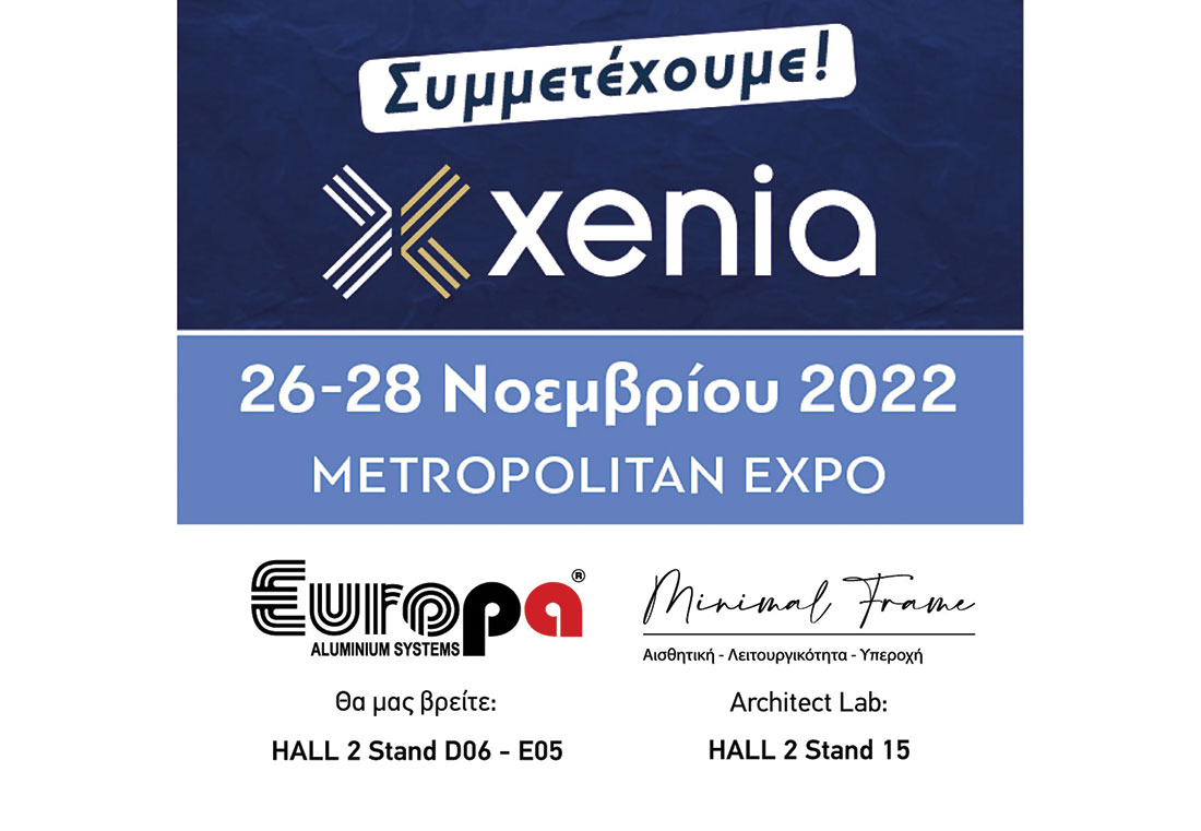 , Η EUROPA δηλώνει παρούσα φέτος και στην Έκθεση XENIA 2022!, Κτίσμα &amp; Αλουμίνιο