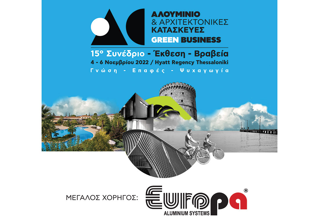 , Συμμετοχή της EUROPA στο 15ο Συνέδριο Αλουμίνιο και Αρχιτεκτονικές Κατασκευές, Κτίσμα &amp; Αλουμίνιο