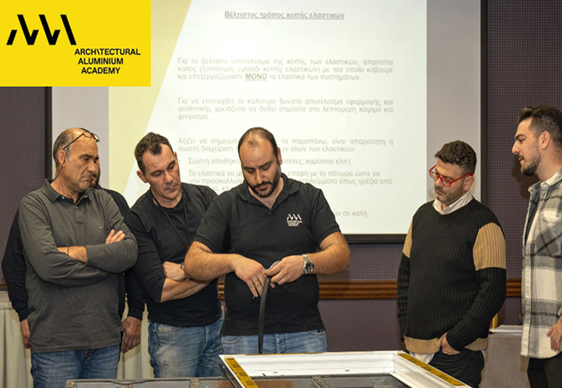 , Architectural Aluminium Academy: Ξεκινά το Πρόγραμμα «Προετοιμασία Πιστοποίησης Κατασκευαστών»  στην Πελοπόννησο!, Κτίσμα &amp; Αλουμίνιο