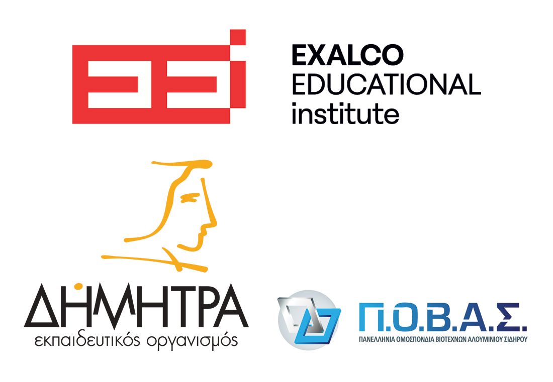 , EXALCO EDUCATIONAL institute: Νέο ινστιτούτο εκπαίδευσης κατασκευαστών αλουμινίου από την EXALCO, Κτίσμα &amp; Αλουμίνιο