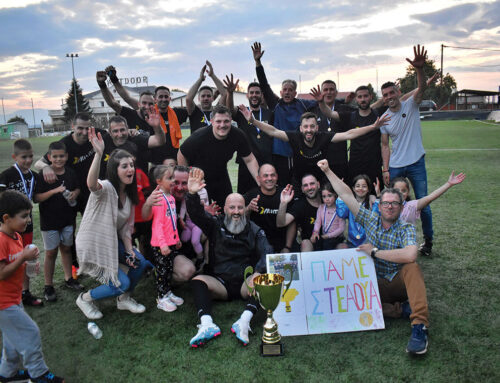 2ο Πρωτάθλημα Ποδοσφαίρου ALUMIL: Όταν η Ομαδικότητα συναντά την Αλληλεγγύη