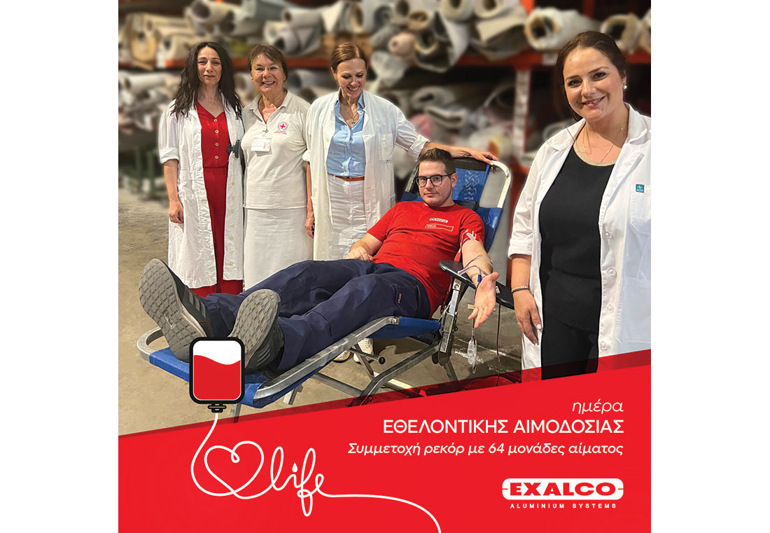 , EXALCO: Ημέρα Εθελοντικής Αιμοδοσίας. Οι συμμετοχές ξεπέρασαν κάθε προσδοκία, Κτίσμα &amp; Αλουμίνιο