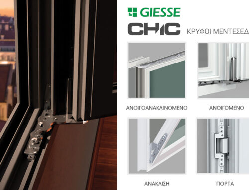 GIESSE CHIC: Κρυφοί μεντεσέδες για minimal παράθυρα και πόρτες αλουμινίου